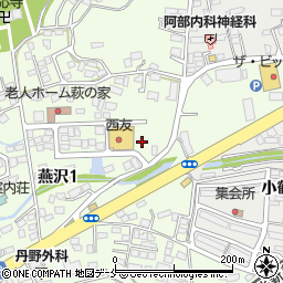 西友燕沢店駐車場周辺の地図