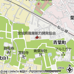宮城県職業能力開発協会技能振興課周辺の地図