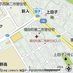 福田町第二市営住宅３Ｂ棟周辺の地図