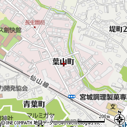 宮城県仙台市青葉区葉山町周辺の地図