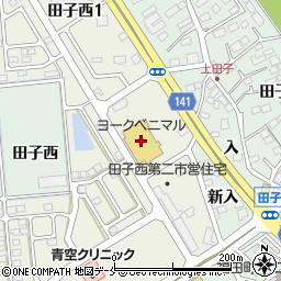 ヨークベニマル仙台田子西店周辺の地図