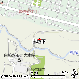 宮城県仙台市青葉区芋沢赤坂下周辺の地図
