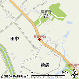長泉寺前周辺の地図
