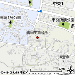 東田中集会所周辺の地図