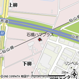 石橋ハマプラス株式会社山形支店周辺の地図