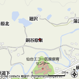 宮城県仙台市青葉区芋沢銅谷原東周辺の地図