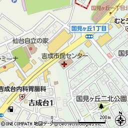 仙台市　吉成市民センター周辺の地図