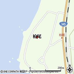 新潟県村上市柏尾周辺の地図