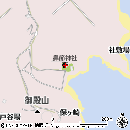 鼻節神社周辺の地図