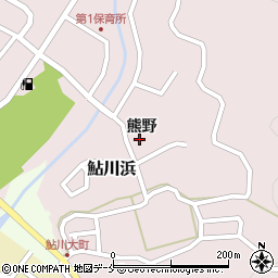 宮城県石巻市鮎川浜熊野15-2周辺の地図