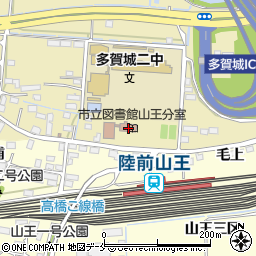 多賀城市山王地区公民館周辺の地図