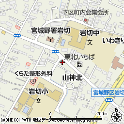 相澤治療院周辺の地図