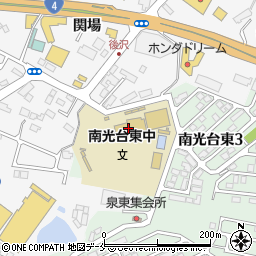 仙台市立南光台東中学校周辺の地図