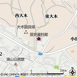 七ヶ浜町歴史資料館周辺の地図