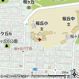 仙台市　桜ケ丘マイスクール・児童館周辺の地図