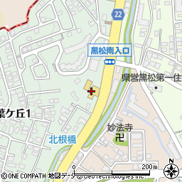 宮城ダイハツ販売株式会社　仙台黒松店周辺の地図
