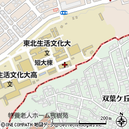 東北生活文化大学周辺の地図