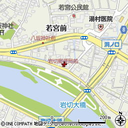 仙台岩切郵便局 ＡＴＭ周辺の地図