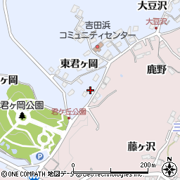 宮城県宮城郡七ヶ浜町吉田浜東君ヶ岡21周辺の地図