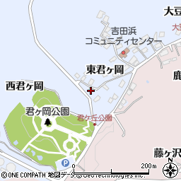 宮城県宮城郡七ヶ浜町吉田浜東君ヶ岡8周辺の地図