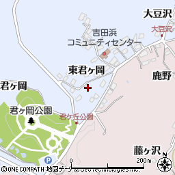 宮城県宮城郡七ヶ浜町吉田浜東君ヶ岡20周辺の地図