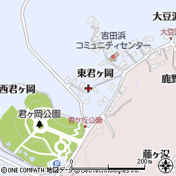 宮城県宮城郡七ヶ浜町吉田浜東君ヶ岡32周辺の地図