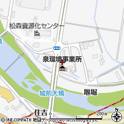 仙台市役所　環境局・廃棄物事業部泉環境事業所周辺の地図