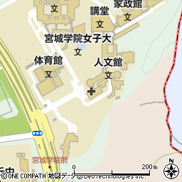 宮城学院女子大学　日本文学科副手室周辺の地図