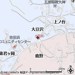 宮城県宮城郡七ヶ浜町吉田浜大豆沢63周辺の地図