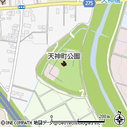 天神町公園周辺の地図