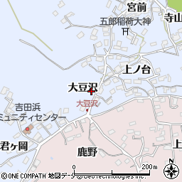 宮城県宮城郡七ヶ浜町吉田浜大豆沢64周辺の地図