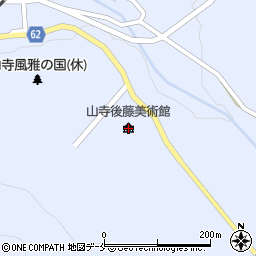 山寺後藤美術館周辺の地図
