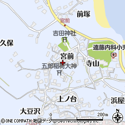 宮城県宮城郡七ヶ浜町吉田浜宮前42周辺の地図