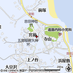 宮城県宮城郡七ヶ浜町吉田浜宮前45周辺の地図