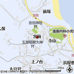 宮城県宮城郡七ヶ浜町吉田浜宮前周辺の地図