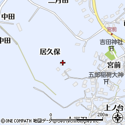 宮城県宮城郡七ヶ浜町吉田浜居久保18周辺の地図