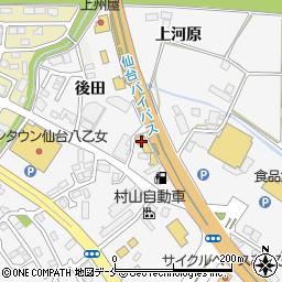ハヤサカサイクル泉バイパス店周辺の地図