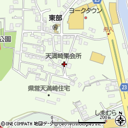 天満崎集会所周辺の地図