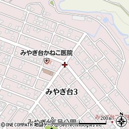 みやぎ台三丁目周辺の地図