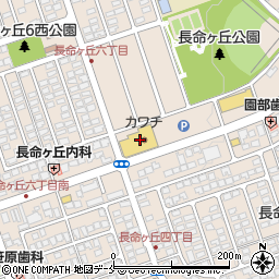 カワチ薬局　長命ヶ丘店周辺の地図