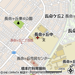 仙台市立長命ヶ丘中学校周辺の地図