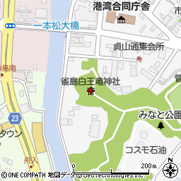 雀島白王竜神社周辺の地図