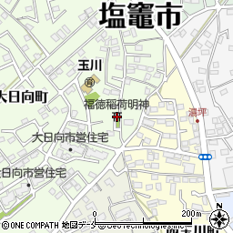 福徳稲荷明神周辺の地図