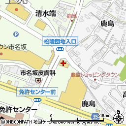 株式会社やまや　市名坂店周辺の地図