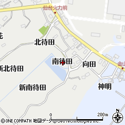 宮城県宮城郡七ヶ浜町代ヶ崎浜南待田周辺の地図