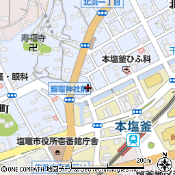 塩釜駅前郵便局 ＡＴＭ周辺の地図