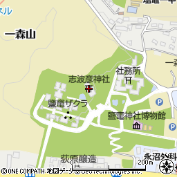志波彦神社周辺の地図