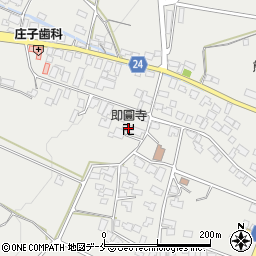 即圓寺周辺の地図