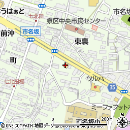 マクドナルド市名坂店周辺の地図
