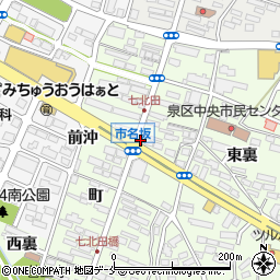 宮城県仙台市泉区市名坂町周辺の地図